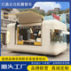 云倉膠囊餐車(chē)太空艙移動(dòng)奶茶擺攤車(chē)電動(dòng)小吃車(chē)咖啡餐車(chē)一體攤車(chē) 設計實(shí)例一 圖冊 官方標配