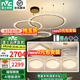 雷士（NVC）北歐吊燈水晶輕奢吊線燈大氣客廳燈智能吊燈具套餐廳燈飾全屋百搭 4室2廳 三環(huán)吊燈+臥室+餐吊