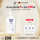 福來（freiol）勻凈美膚身體油煥亮保濕白瓶身體乳精華油 200ml/瓶
