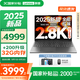 聯(lián)想小新16/小新Pro16GT AI元啟 2025新品可選超輕薄筆記本電腦辦公大學(xué)生設計本 2025旗艦銳龍7 24G 1T｜Pro16 國補 16英寸 高清全面屏
