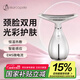 瑪可蓓莉（Marcopele） 美頸儀頸紋法令紋頸部面部臉部提拉緊致按摩神器面部微電流美容儀家用導(dǎo)入儀生日禮物