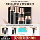 婷美護(hù)膚品官方旗艦店正品未來肌青春抗皺緊致補(bǔ)水女化妝品水乳套裝 12【5件套】水+乳+精+面霜+眼霜