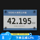 WRELS馬拉松號碼號牌固定扣學(xué)校田徑比賽牌掛扣騎行跑步越野賽號碼布 卡扣款-透明(一套4粒)