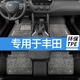 勝馬專用于豐田卡羅拉 銳放 漢蘭達 雷凌 RAV4榮放 威蘭達tpe腳墊汽車 【耐磨抗損】TPE腳墊+黑灰雪妮絲 漢蘭達 五座（汽油版）【 22款-24款】