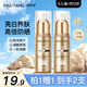 碧素堂高倍隔離防曬霜女士防水防汗SPF50+小金管防曬乳學(xué)生軍訓開(kāi)學(xué)季