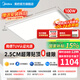 美的（Midea）吸頂燈客廳燈led燈具臥室燈極簡(jiǎn)2.5cm超薄貼頂側(cè)發(fā)光護(hù)眼極光S3 智控?zé)o極調(diào)光|100W客廳燈