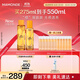 夢(mèng)妝苦橙維他命鮮活水150ml+乳125ml保濕補水護膚品化妝品節日禮物