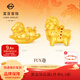 菜百首飾 黃金轉運珠 足金FUN趣系列生肖馬國風(fēng)轉運珠 含繩 計價(jià) HJ 黃金轉運珠 約0.97g