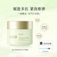 春日頌【旗艦正品】春日頌涂抹面膜OKADY煥顏多抗保濕舒緩面膜緊致抗氧 春日頌100g*1瓶