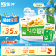 蒙牛早餐奶麥香味250ml×16盒 吳磊同款 早餐伴侶燕麥醇香