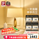 Paulmann P德國(guó)柏曼臺(tái)燈 歐式輕奢臥室床頭燈LED藝術(shù)設(shè)計(jì)客廳氛圍燈具 鏡光金 普通版