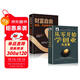 全套2冊從零開(kāi)始學(xué)創(chuàng  )業(yè)大全集+財富自由思維經(jīng)商開(kāi)店書(shū)籍創(chuàng  )業(yè)生意經(jīng)商賺錢(qián)指導 商業(yè)思維互聯(lián)網(wǎng)餐飲創(chuàng  )業(yè)團
