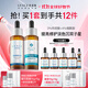 優(yōu)斐斯（uface）【立即搶購】?jì)?yōu)斐斯傳明酸精華液氨甲環(huán)酸原液提亮膚色改善淡暗沉 傳明酸精華液+煙酰胺精華液