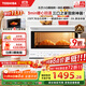 東芝（TOSHIBA）【國家補貼20%】小白椰微波爐烤箱一體機mini小型家用微烤一體機廚房家用白色20L ER-YR2210CNW