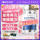 OBLUE歐林蘭黑魔王瑪咖卡牡蠣片壯補(bǔ)精氨酸腎陽硬漢度提升保健男士專用
