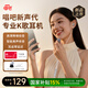 唱吧小巨蛋有線(xiàn)K歌耳機E10自帶耳返手機麥克風(fēng)話(huà)筒專(zhuān)業(yè)錄音直播耳麥聲卡一體適用于蘋(píng)果華為七夕禮物
