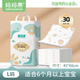 媽媽果隔尿墊一次性嬰兒護理墊免洗尿墊尿片新生兒防水隔尿床墊大尺寸 L碼【30片】45*60cm 金裝款