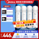 美的凈水器濾芯適用MU136A-4，MU131A-5、MRC1686A-50G、MRC1795A-75G、MRC1592A-50G、M6系列- 全套-適用于1592、102C