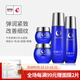 不老泉（BRO H20） 金甲蟲(chóng) （BRO-H2O）不老泉彈力緊致補(bǔ)水保濕面部護(hù)膚品套裝 水+乳液+面霜+眼霜四件套