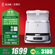 科沃斯（ECOVACS）科沃斯【官翻機】掃地機器人T30PRO自動(dòng)家用地寶T30MAX貼邊掃拖一體掃地機防纏繞 T30PRO白色-B級
