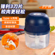 栢啟歆絞肉機小型打蒜器家用絞蒜切蒜器多功能輔食料理機電動(dòng)蒜泥神器蒜蓉機自動(dòng)切菜機壓蒜器 三刀頭藍色 0.3L