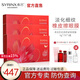希蕓（syrinx）橡皮擦眼膜貼 淡化黑眼圈細紋抗皺提拉緊致眼袋補水正品 三盒（21對）42片