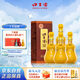 口子窖 三十年型 兼香型白酒 50度 500ml*4瓶 整箱裝 高度白酒