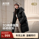波司登（BOSIDENG）25新款羽絨服女款中長(cháng)款90絨商場(chǎng)同款可脫卸帽外套B250246064DS 黑色|8056 卡碼拍大 M 165/88A 體重約120斤以?xún)? title=