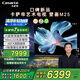 卡薩帝（Casarte）攬光星悅壁畫電視K75M25 75英寸 MiniLED 超薄0貼壁紙藝術 4K超高清240Hz高刷游戲 政府補貼20%