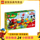 樂高（LEGO）2歲+得寶迪士尼拼裝積木男女孩玩具生日禮物 10941米奇米妮的生日火車