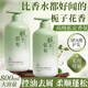 范泳辰氨基酸洗發(fā)水控油蓬松柔順去屑洗頭膏洗發(fā)露男女士留香800ml