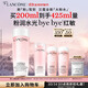 蘭蔻全新粉水200ml 補水保濕爽膚水水潤護膚品套裝禮盒生日禮物送女友