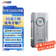 上贊SZ50 5G隨身wifi免插卡月享2000G高速5G流量移動路由器雙頻wifi無線上網(wǎng)卡帶一年套餐