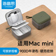 海備思適用Macmini M4/M4 Pro收納包迷你電腦主機保護包便攜硬殼盒鍵盤(pán)鼠標充電寶數碼防震箱保護套 小號綠色
