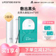 麗普司肽（lipostides）去黑頭鼻貼收縮毛孔祛黑頭粉刺草莓鼻深層清潔 2盒裝 送女友