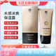 鈺喬【官方店】鈺喬水感冰爽保濕露150g補(bǔ)水保濕水潤(rùn)光澤  保證 1瓶