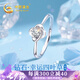 中國黃金China Gold【真鉆石】四葉草戒指女士求婚首飾生日禮物女送女友老婆生日 四葉草鉆石戒指女+證書禮盒