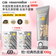 C咖雙管洗面奶100g氨基酸潔面乳去黑頭角質(zhì)卸妝卸防曬七夕情人節(jié)禮物