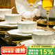 漢茗景德鎮(zhèn)高級感骨瓷碗盤餐具整套家用輕奢陶瓷器碗筷碟套裝喬遷禮物 高溫釉下彩丨皮箱裝丨 80件套