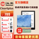 漢王新品漢王電紙書clear6英寸電子墨水屏閱讀器clear6plus電子紙護(hù)眼讀書閱覽器電紙書水墨屏電紙書 6寸plus冰山灰（4+32g）送莫奈稻田皮套