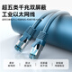 威迅PLC工業(yè)網(wǎng)線相機高柔超六5類6類網(wǎng)線Cat6A柔性雙屏蔽純銅萬千兆網(wǎng)絡Profinet伺服坦克拖鏈成品跳線 湖藍色 高柔工業(yè)款拖鏈網(wǎng)線雙屏蔽超5類帶水晶頭 15米