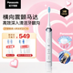 松下（Panasonic）電動(dòng)牙刷深度清潔適合敏感牙齦去漬護(hù)齦智能壓力感應(yīng)成人情侶款生日七夕情人節(jié)禮物送男女友DC14白