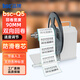 比實(shí)希bsc-Q5/Q6可調(diào)速標(biāo)簽回卷器不干膠吊牌洗水嘜回繞紙機(jī)自動(dòng)卷紙調(diào)速正反雙向同步打印機(jī)卷標(biāo)卷紙器 Q5（回卷寬度90mm)廠家發(fā)貨