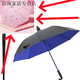 帶防水套彎柄商務(wù)長(zhǎng)柄高爾夫雨傘加大加厚黑膠晴雨兩用雨傘 折疊手動(dòng)款(顏色隨機(jī)發(fā)) 直徑125cm(帶防水套)