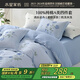 水星家紡床上四件套純棉100%a類(lèi)全棉夏天透氣被套床單雙人1.5米×2米床藍(lán)玫瑰家居館