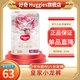 好奇（Huggies）皇家御褲紙尿褲 小龍褲 嬰兒尿不濕【多倉直發(fā)】 新老包裝隨機(jī)發(fā) NB66片【0-5kg】