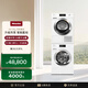 美諾（Miele）洗烘套裝歐洲進(jìn)口大容量10公斤洗衣機(jī)WCR871 C+10公斤烘干機(jī) TCR791