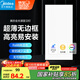 美的（Midea）超薄無邊框廚房燈廚衛(wèi)燈嵌入面板燈集成吊頂全光譜護眼防蚊蟲24瓦