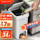佳幫手廚房垃圾桶16.5L客廳家用網(wǎng)紅2025大號(hào)衛(wèi)生間廁所辦公室?guī)w腳踏