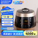 福庫(kù)（CUCKOO）麥飯石系列家用多功能電飯煲韓國(guó)進(jìn)口不粘內(nèi)膽高壓力煮飯煲鍋3升1-3人份CRP-PK0680FG